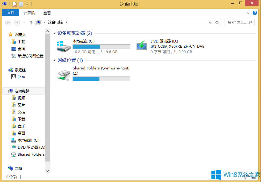 Win8.1�h���DƬ��ҕ�l��6���ļ��A�ķ���