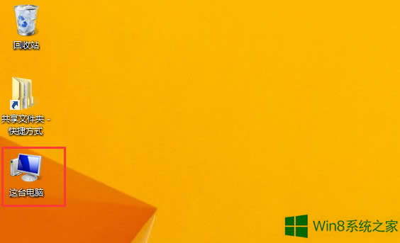 Windows8��β鿴Ӌ(j��)��C(j��)������Ϣ��