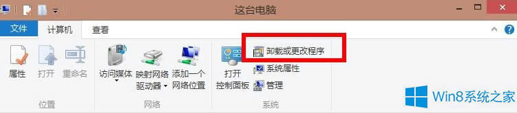 Win8.1��ʾ��sgtool.exe�p�ĵ�ӳ����ô�k��
