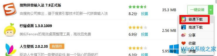 Win8.1��ʾ��sgtool.exe�p�ĵ�ӳ����ô�k��