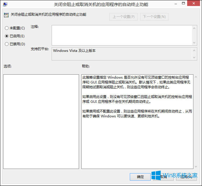 Win8��X���������P�C������ô̎����