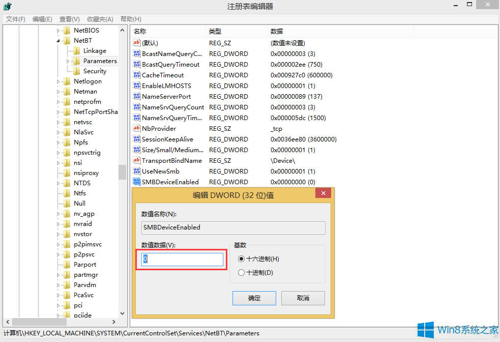 Win8����P(gu��n)�]445�˿���