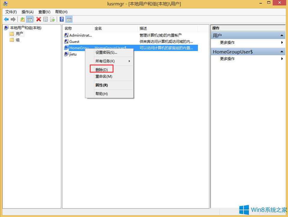 Win8ϵ�y(t��ng)��΄h���Ñ􎤑���