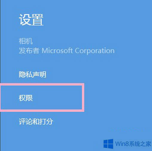 Win8���C���_��ô�k��