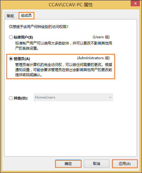 Win8����T�~����������ô�����