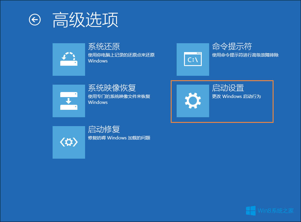 Win8����T�~����������ô�����