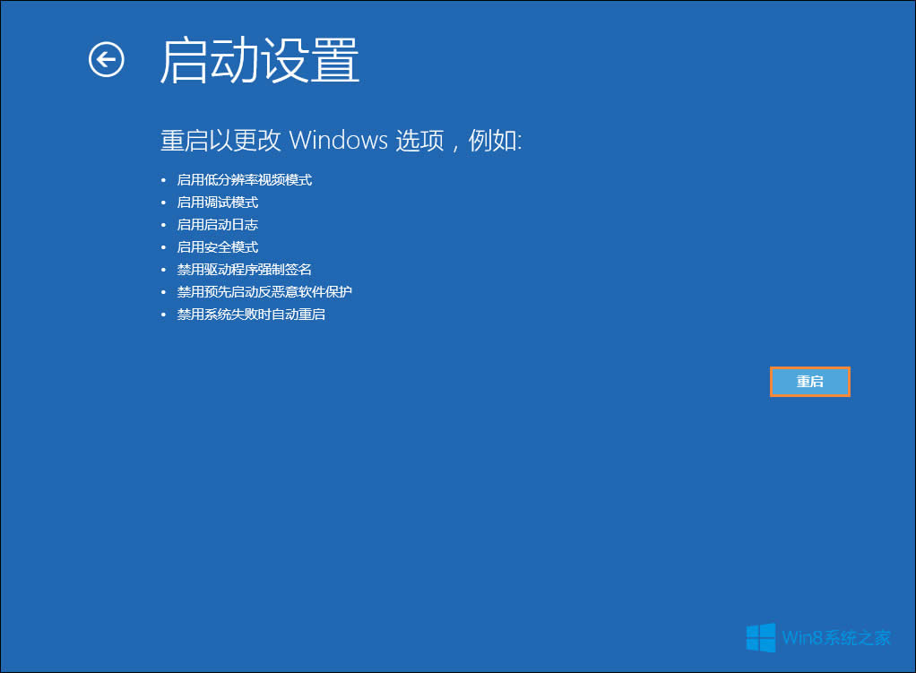 Win8����T�~����������ô�����