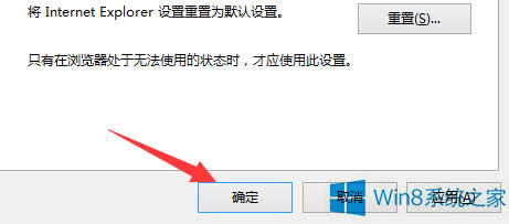 Win8ϵ�y(t��ng)IE�g�[����ʾ���d��c����(qi��ng)��ȫ���ܲ�������ν�Q��