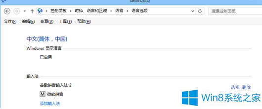 Win8.1��dota2�o��ݔ��������ô�k��