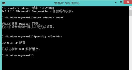 Win8ϵ�y(t��ng)�o���W(w��ng)�j(lu��)�m�����@ʾδ�B����ν�Q��