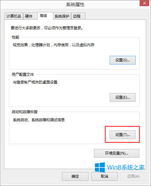 Win8ϵ�y(t��ng)��ô�@ȡdump��־�ļ���