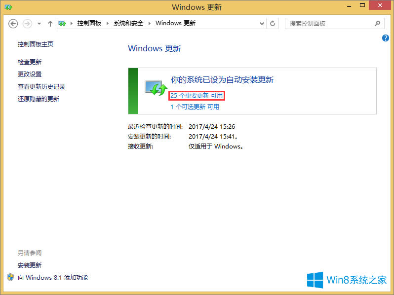 Win8.1���boffice2010һֱʧ����ô�k��