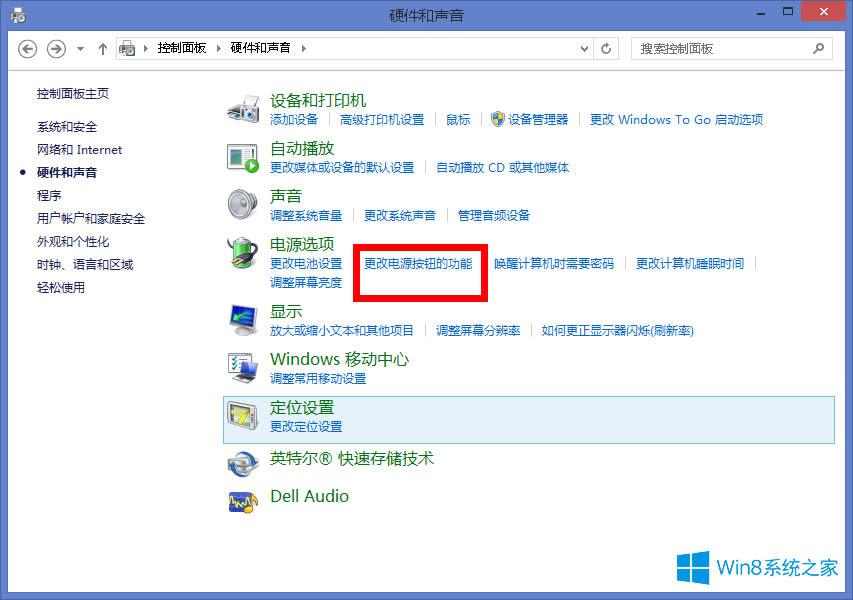 Win8.1��X�P(gu��n)�C(j��)���ص���ν�Q��