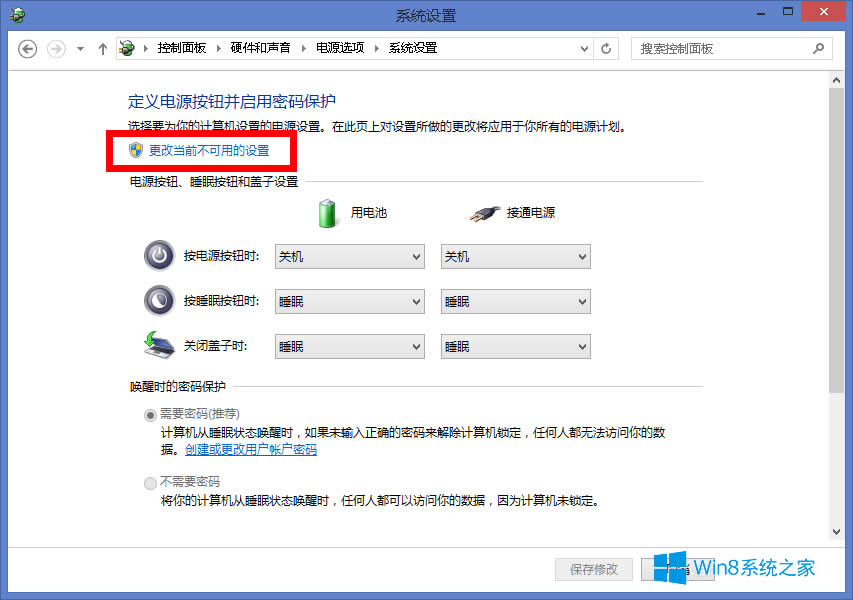 Win8.1��X�P(gu��n)�C(j��)���ص���ν�Q��
