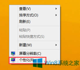 Win8��ô�P(gu��n)�]�ԄӴ��C��