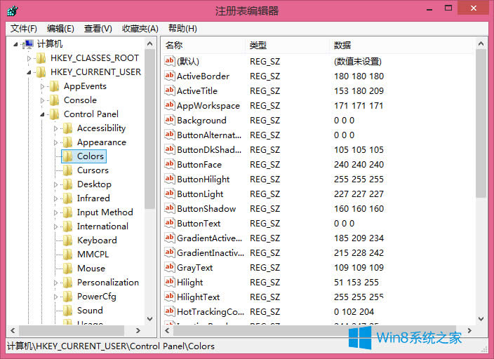 Win8.1��ΰ�ܛ�����ڱ����O(sh��)�óɶ�ɳ�G��