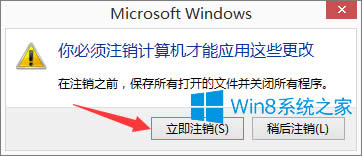 Windows8.1�����4�Α����@ʾ��ȫ��ô����