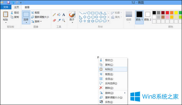 Win8��ô��Ļ�؈D��Win8��Ļ�؈D����I��ʲô��