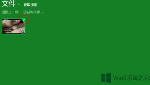 Win8ϵ�y(t��ng)��δ��_��X�Ԏ���ҕ�lܛ����