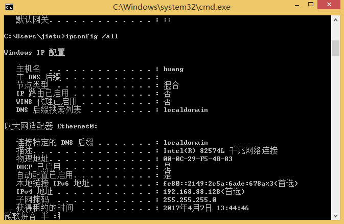 Win8ϵ�y(t��ng)IP��ַ��ô����