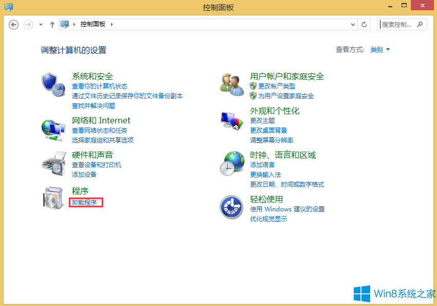 Win8��Ώص�ж�d360��ȫ�l(w��i)ʿ��