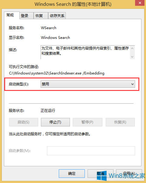 Win8.1��ô�P�]Windows Search���գ�