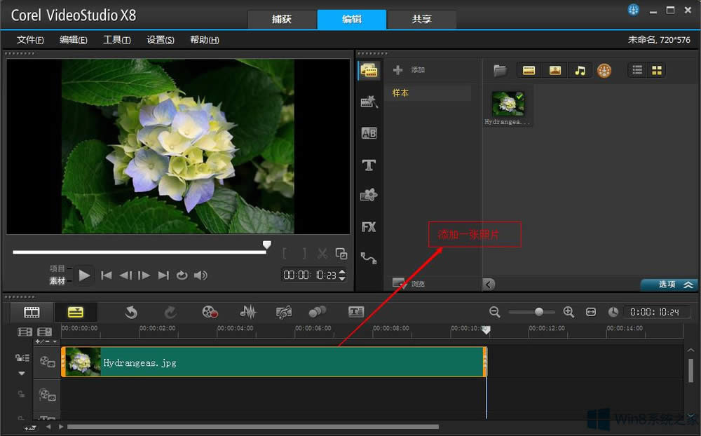 Win8����ӰX8�Զ��x�\�ӽ̳�