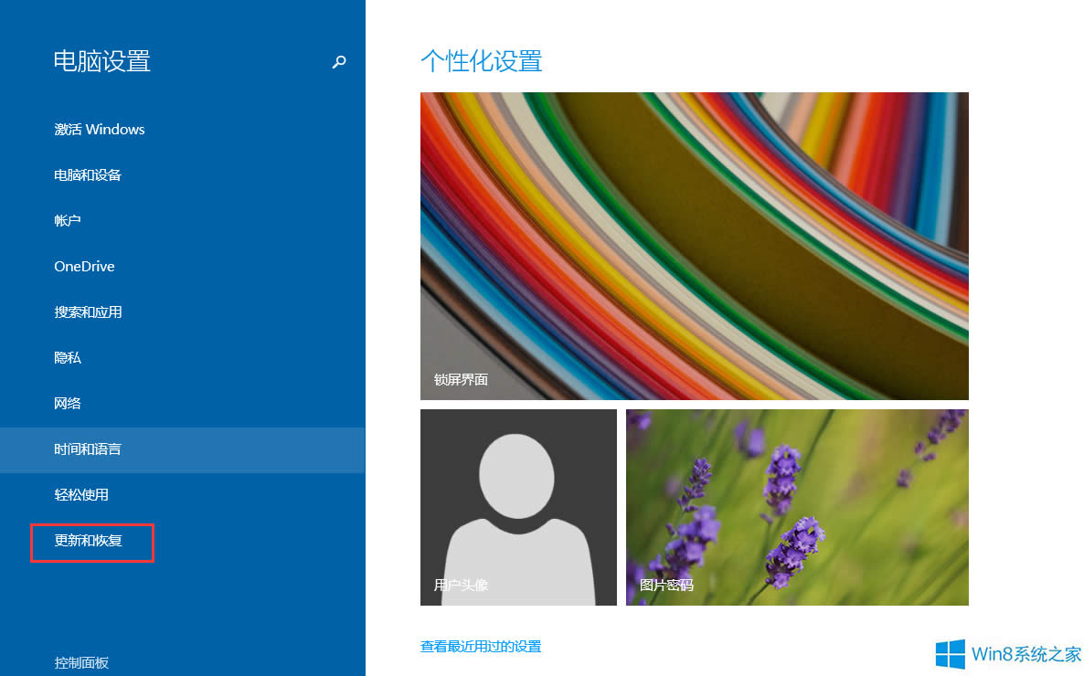 Win8�֙C(j��)���֟o���B���֙C(j��)��ô�k��