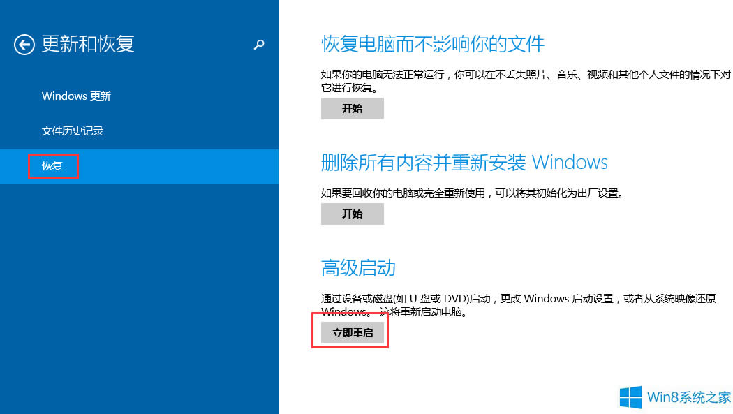 Win8�֙C(j��)���֟o���B���֙C(j��)��ô�k��
