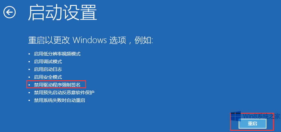 Win8�֙C(j��)���֟o���B���֙C(j��)��ô�k��