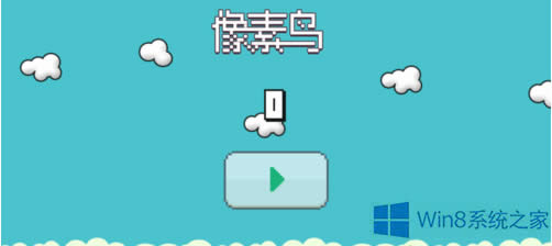 Win8.1��ô���b�����B��