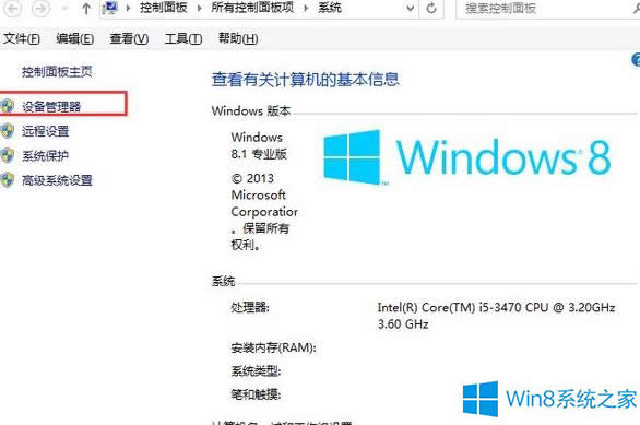 Win8.1��X�_�C(j��)���F(xi��n)������ô�k��