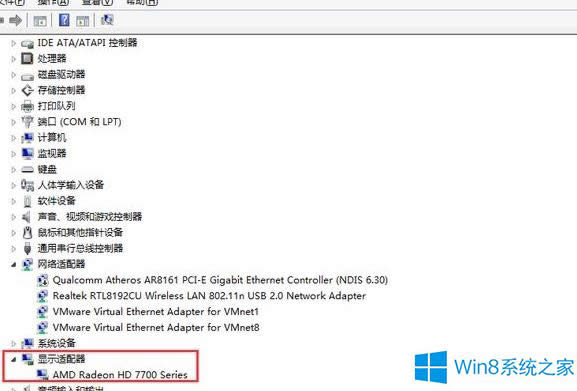 Win8.1��X�_�C(j��)���F(xi��n)������ô�k��