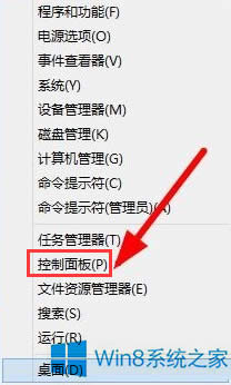 Win8ϵ�y(t��ng)��ô���b���w��