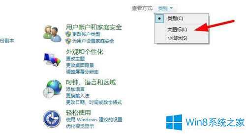 Win8ϵ�y(t��ng)��ô���b���w��