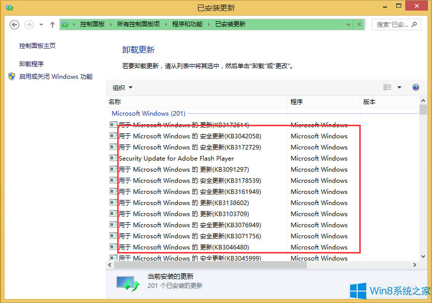Win8.1��ô��ֹϵ�y(t��ng)����(j��)�V����