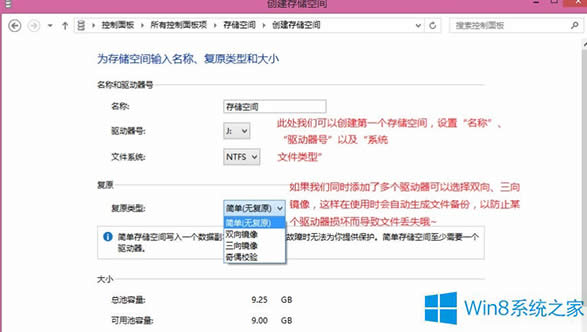 Windows8��(chu��ng)������صķ���