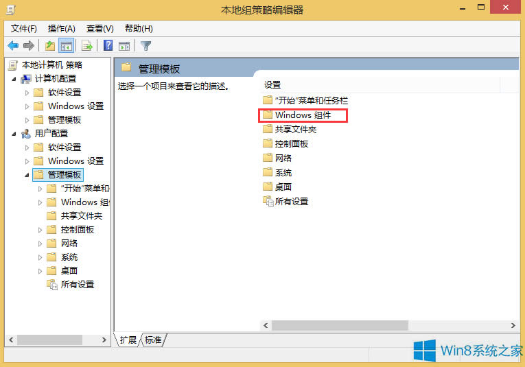 Win8�ļ��A�]�а�ȫ�x�(xi��ng)����ô�k��