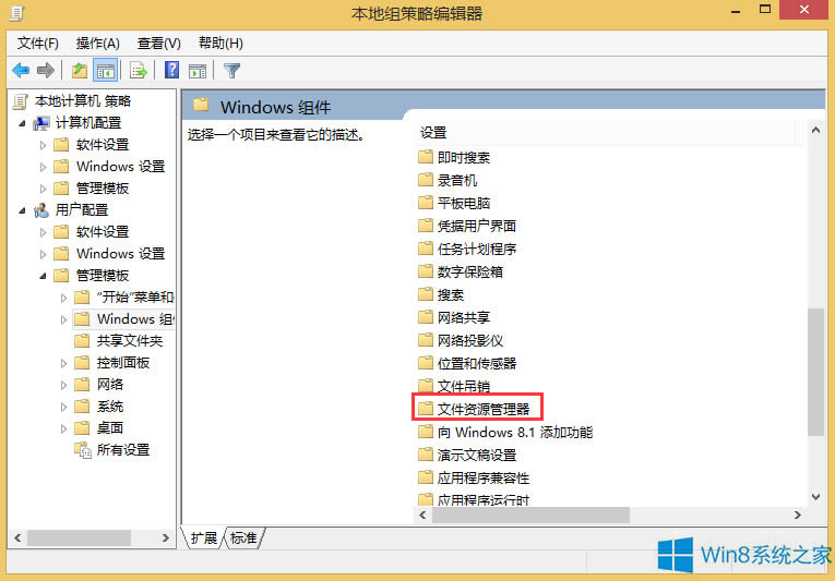 Win8�ļ��A�]�а�ȫ�x�(xi��ng)����ô�k��