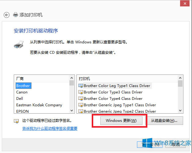 Win8.1��ô���bEpson EPL-6200L�(q��)����