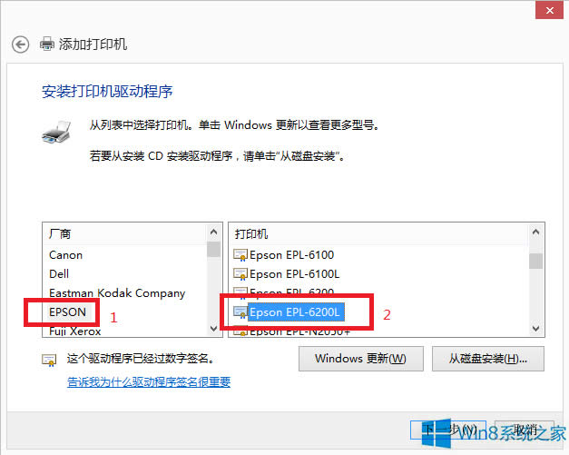 Win8.1��ô���bEpson EPL-6200L�(q��)����