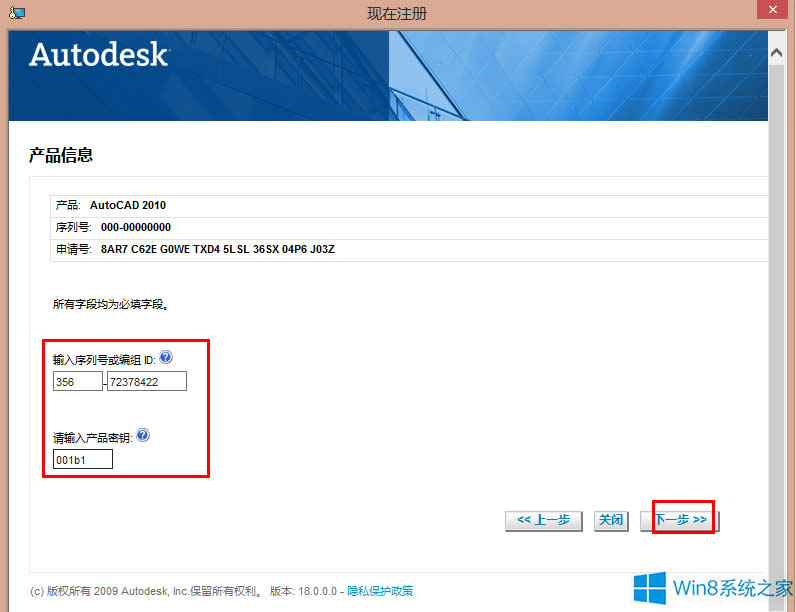 Win8ϵ�y(t��ng)AutoCAD2010����̳�