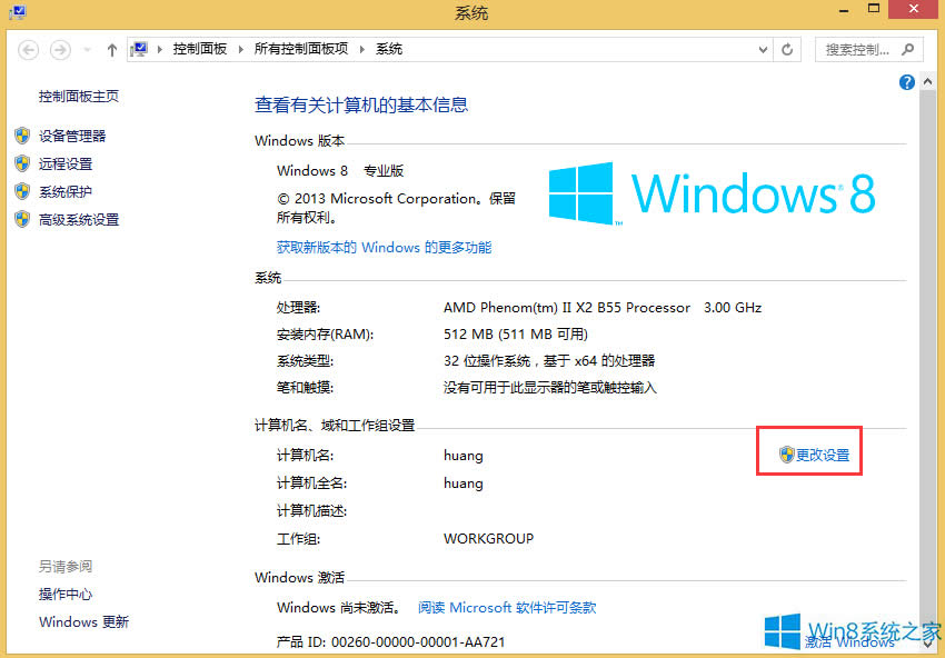 Win8ϵ�y(t��ng)Word�o(w��)����(chu��ng)�������ļ���ô�k��