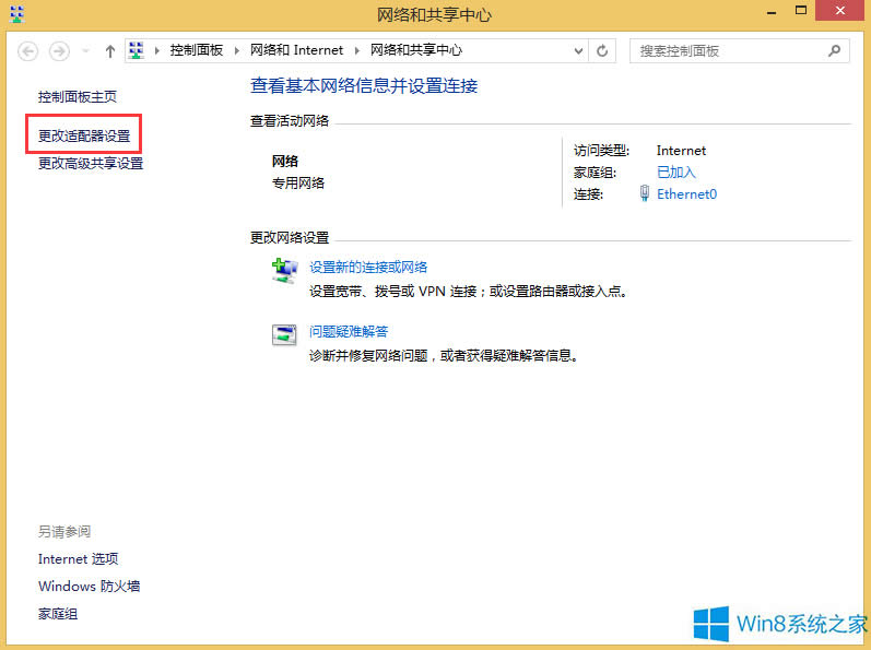 Win8�����B����������