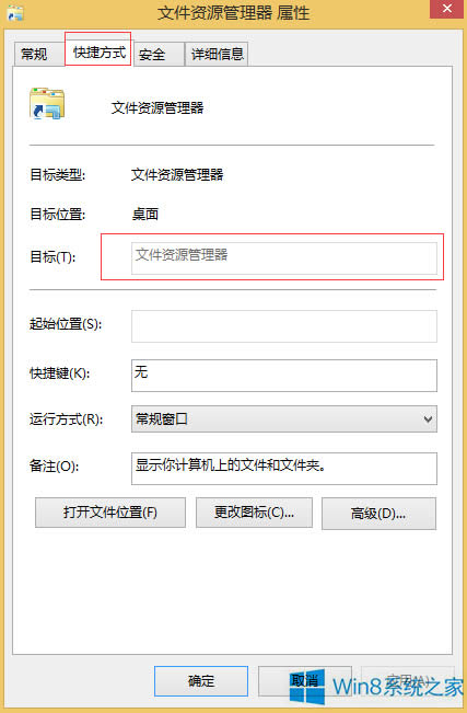 Win8��ô�ю�(k��)׃���@�_(t��i)��X��