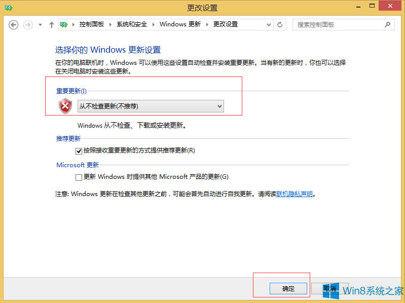 Win8.1�P�]ϵ�y(t��ng)���¹��ܵķ���