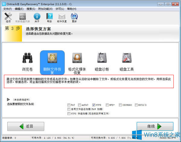 Win8�������վ����ô�һ��ęn��