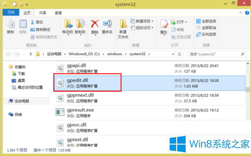 Win8.1ϵ�y(t��ng)���\(y��n)�д���ݔ��gpedit.msc���_�M������ν�Q��