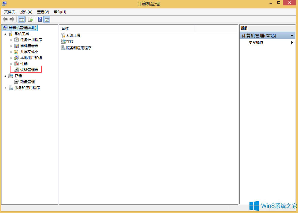 Win8��ô�鿴��X�Ƿ��Пo���W(w��ng)����