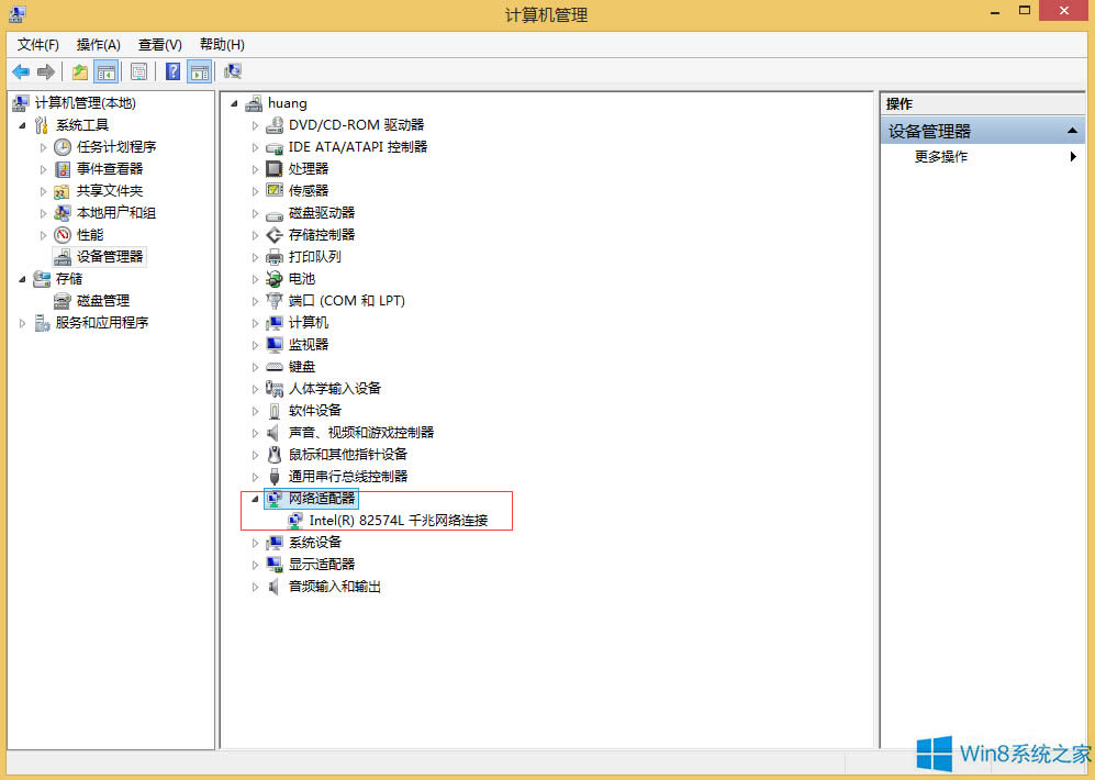 Win8��ô�鿴��X�Ƿ��Пo���W(w��ng)����